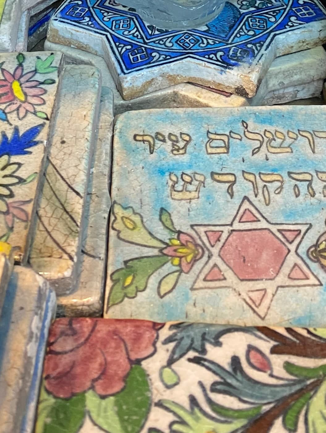 אריח ברכת מגן דוד